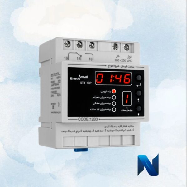 ساعت نجومي شيوا 12b2 20A