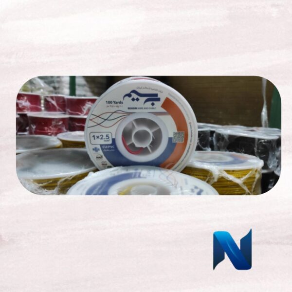 سيم 2/5 آبي به سيم