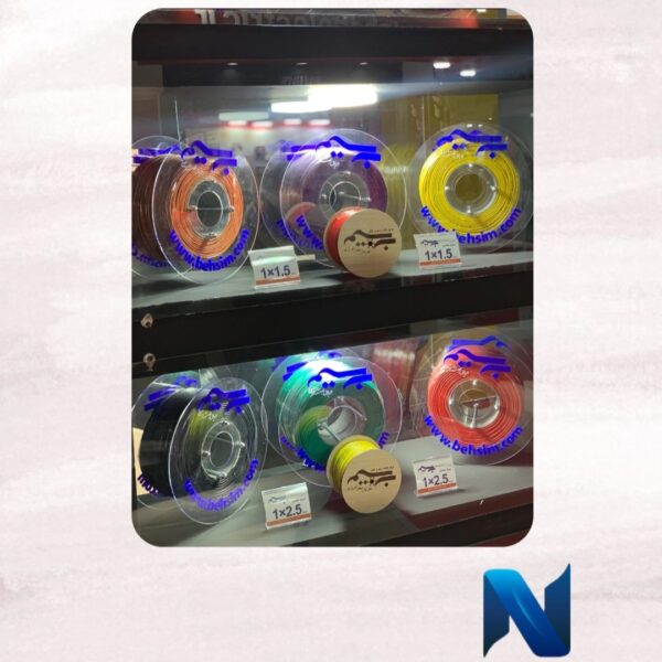 سيم 1/5 ارت به سيم