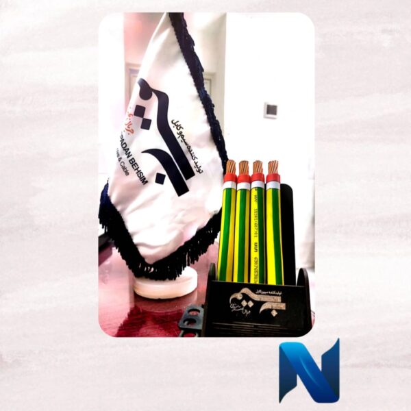 كابل 1/5*3 مفتولي به سيم